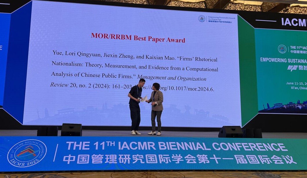 Lori Yue, Jiexin Zheng, and Kaixian Mao receive the 2025 MOR–RRBM Best Paper Award